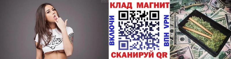 Купить закладку Псилоцибиновые грибы  Меф мяу мяу  МАРИХУАНА  Cocaine  Alpha-PVP  Майский