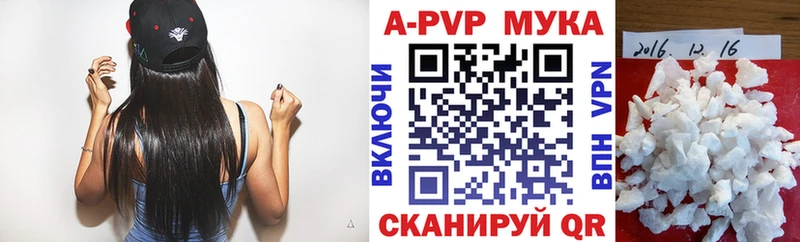 Альфа ПВП СК КРИС  Купить закладки  Майский 