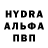 Амфетамин 97% Radik Niatbakiev