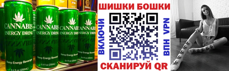 Печенье с ТГК марихуана Купить закладки Майский