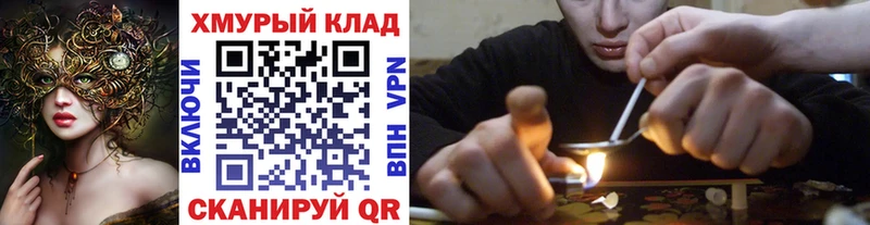 Купить  Майский  Героин Афган 