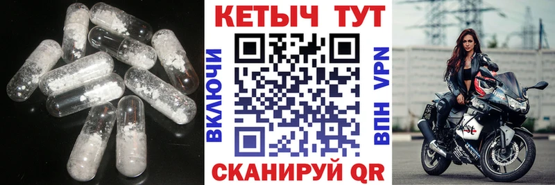Купить  Майский  КЕТАМИН VHQ 