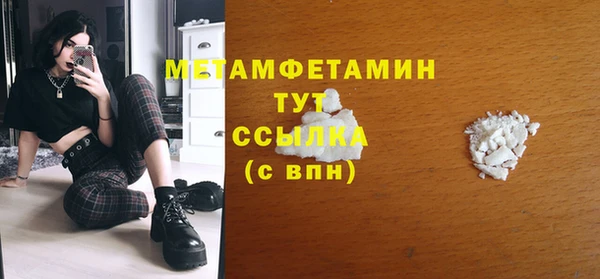 гидра Зеленодольск