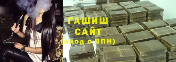 альфа пвп Зеленокумск