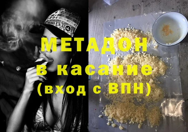 MESCALINE Зерноград