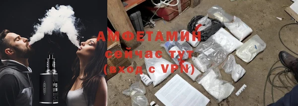 альфа пвп Зеленокумск