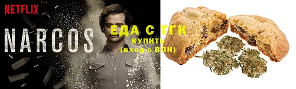 MESCALINE Зерноград