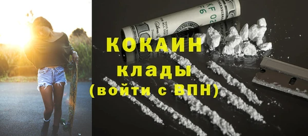 MESCALINE Зерноград