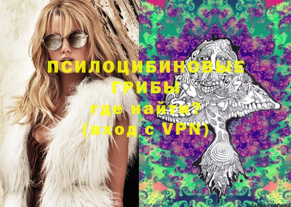 MESCALINE Зерноград