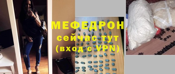 альфа пвп Зеленокумск