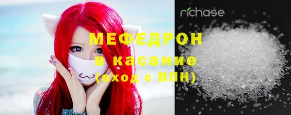 MESCALINE Зерноград