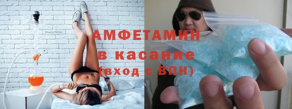 альфа пвп Зеленокумск