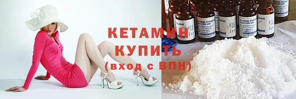 альфа пвп Зеленокумск