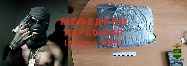 альфа пвп Зеленокумск