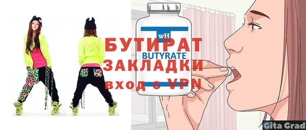 MESCALINE Зерноград