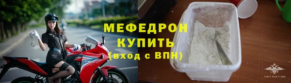 гидра Зеленодольск