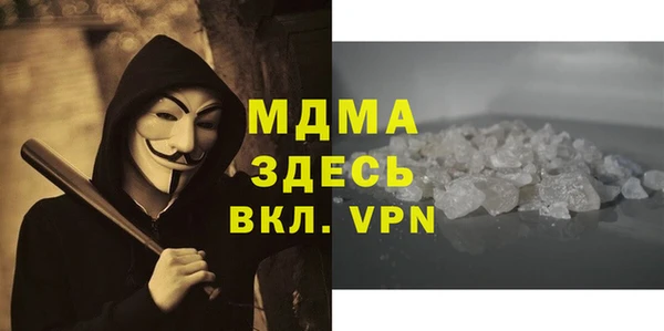 альфа пвп Зеленокумск