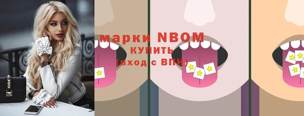 MESCALINE Зерноград