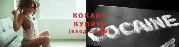 альфа пвп Зеленокумск