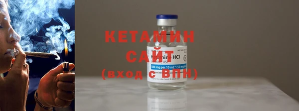 альфа пвп Зеленокумск