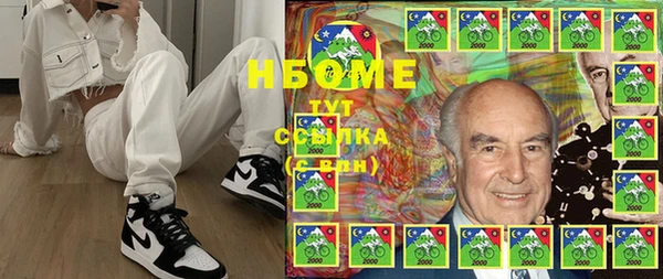 MESCALINE Зерноград