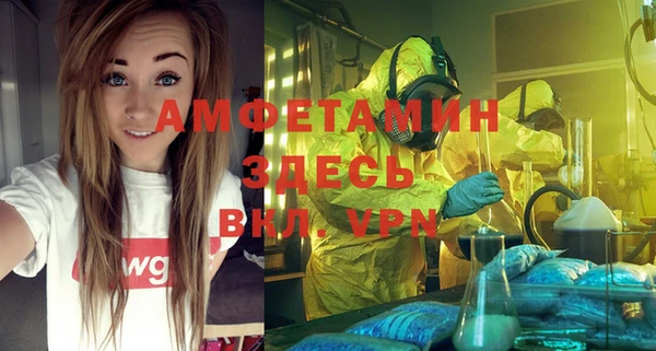 альфа пвп Зеленокумск