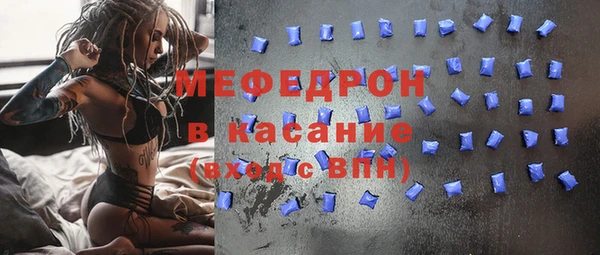 MESCALINE Зерноград