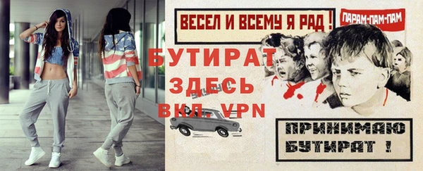 MESCALINE Зерноград