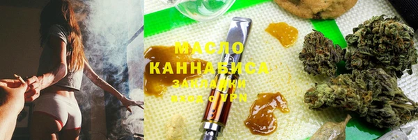 альфа пвп Зеленокумск