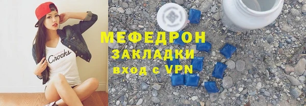 альфа пвп Зеленокумск