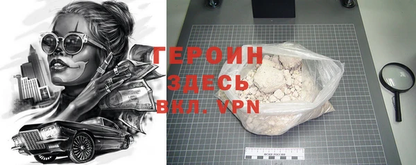 гидра Зеленодольск