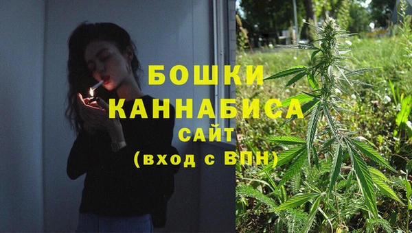 альфа пвп Зеленокумск