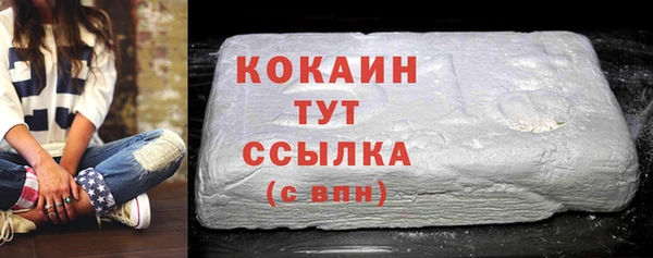 альфа пвп Зеленокумск