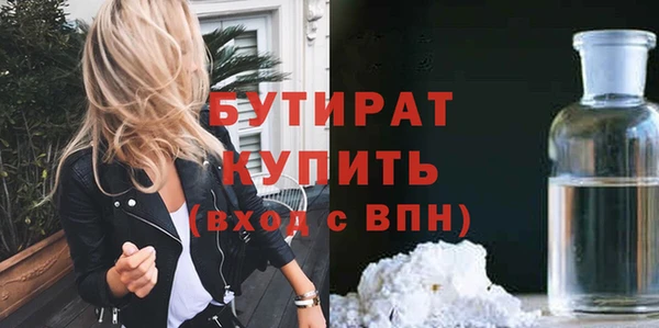 MESCALINE Зерноград