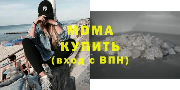 MESCALINE Зерноград