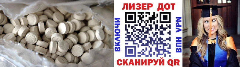 LSD-25 экстази ecstasy Купить закладки Майский