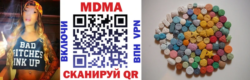 МДМА Molly  Купить где  Майский 