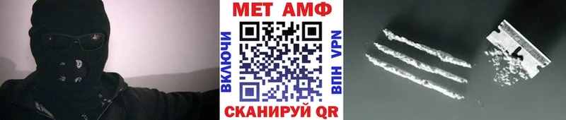 МЕТАМФЕТАМИН пудра  Купить  Майский 
