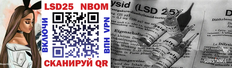 Купить закладки Майский Марки NBOMe 1,5мг
