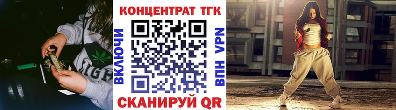 Купить закладки  Майский  ТГК вейп с тгк 