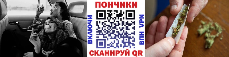 Канабис LSD WEED  Купить  Майский 